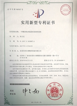 一(yī)種數控(kòng)機床底座的高(gāo)剛(gāng)性(xìng)結(jié)構