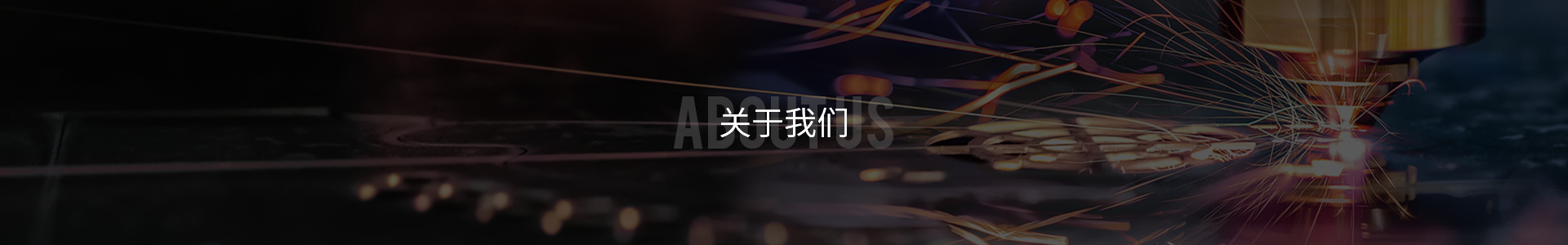 關(guān)于盈美富旋有限公司