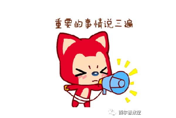 春節期間機(jī)床長時(shí)間停(tíng)機(jī)如何保養(yǎng)維護(hù)？